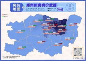 房价直击｜郑州最新房价地图来了，8涨8跌