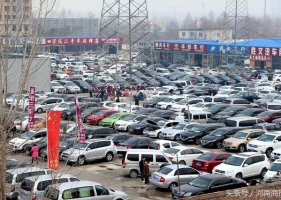揭秘郑州二手车市场：买二手车，这些内幕你得知道！